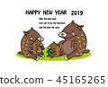 Stock Illustration: new year's card template 45165265