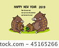Stock Illustration: new year's card template 45165266