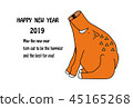 Stock Illustration: new year's card template 45165268