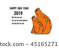 Stock Illustration: new year's card template 45165271