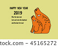 Stock Illustration: new year's card template 45165272