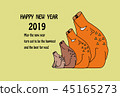 Stock Illustration: new year's card template 45165273