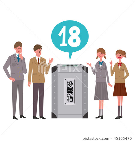18 years old adult election right illustration 45165470