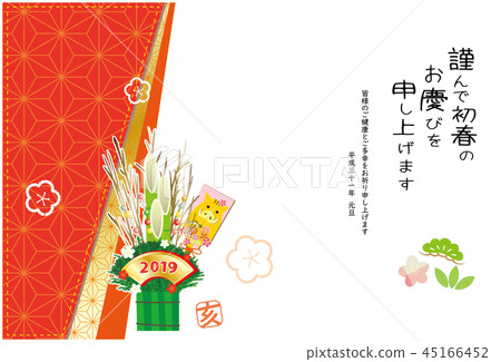 2019年新年卡片Kadomatsu 45166452