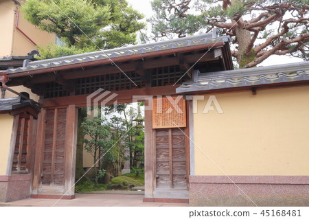 Kanazawa Nagamachi samurai residence trace Kanazawa Nagamachi samurai residence trace 45168481