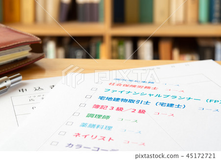 資格,房屋建築商,房地產商人,職業發展學習課程,教育,實際國家資格,書架 資格,房屋建築商,房地產商人,職業發展學習課程,教育,實際國家資格,書架 45172721