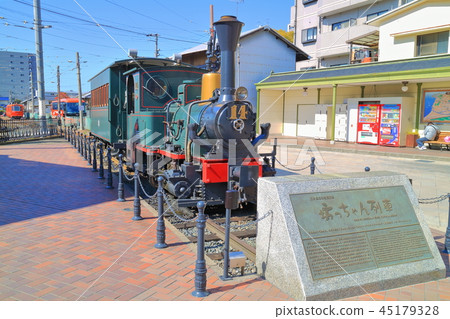 Matsuyama Botchan火車 45179328