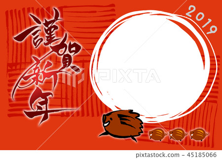 New Year image "Shiga New Year" of calligraphy 45185066