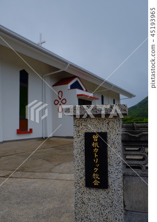 Sone Church 2017 8 45193965