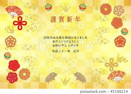 New Year's card 2019 gold leaf city Matsushima side 45198214