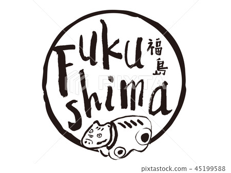 fukushima fukushima brush lettering akabeko watercolor frame 45199588