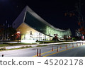 Sejong City Night View 45202178