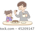 Coffee time _ father and child 2 45209147