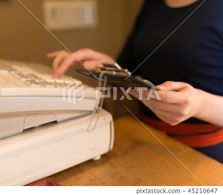 出納員 45210647