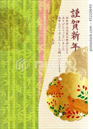 亥 和紙 年賀状 背景 Stock Illustration