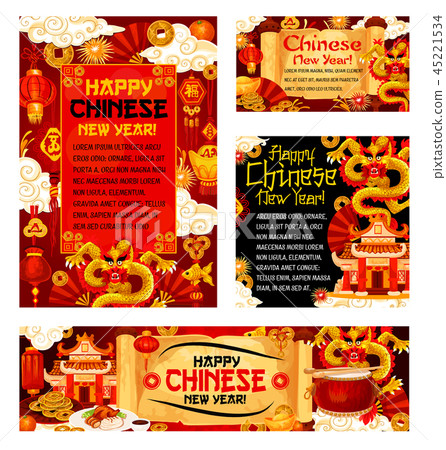 Chinese New Year decorations, vector Chinese New Year decorations, vector 45221534