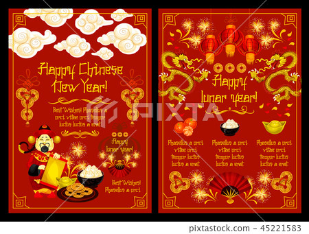Happy Lunar Year, Chinese Spring Festival Happy Lunar Year, Chinese Spring Festival 45221583