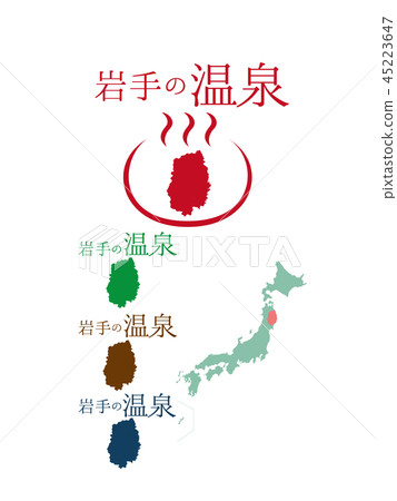 日本的溫泉_岩手 日本的溫泉_岩手 45223647