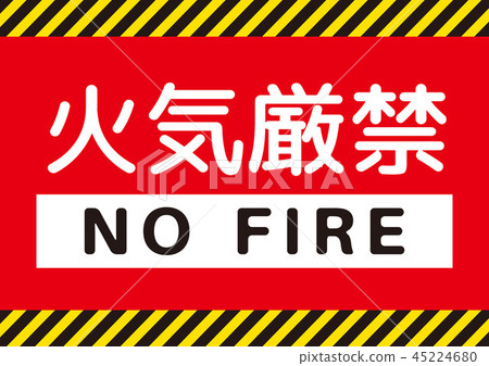 Signboard image Signboard image 45224680