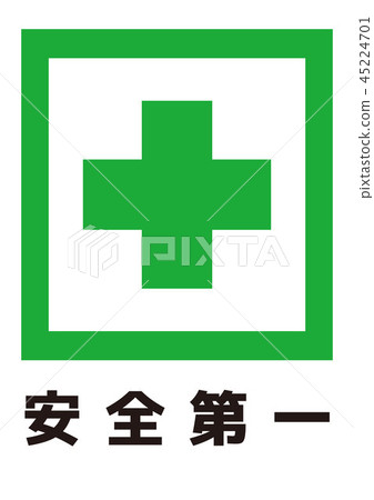 招牌圖像 45224701