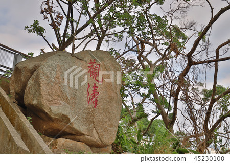 an almost carved in the rocks. at Stanley 45230100