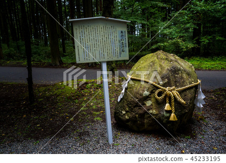 Fujiyoshida Sengen Shrine, Japan - Sep 2018 Fujiyoshida Sengen Shrine, Japan - Sep 2018 45233195