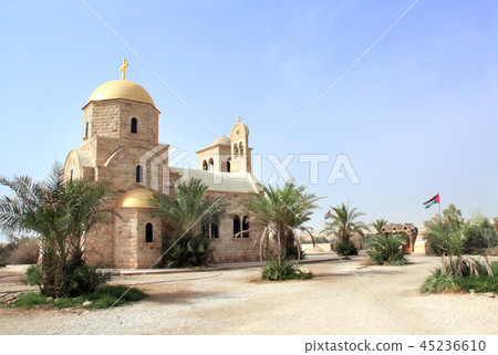 Church of St. John Baptist on Jordan River, Jordan 45236610