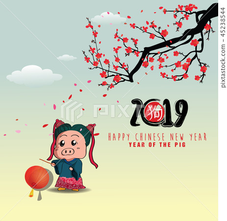 Happy New Year 19 Chienese New Year 插圖素材 圖庫