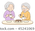 Coffee _ senior women _ friends 45241069