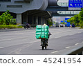 Shenzhen - Guy on Motorbike with heavy load 45241954