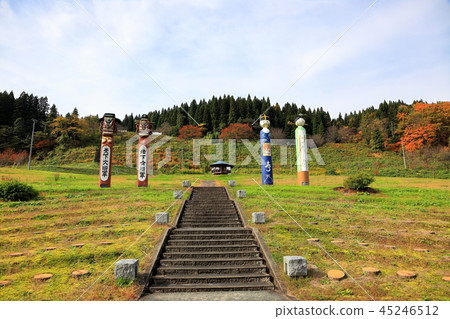 Roadside station 45246512