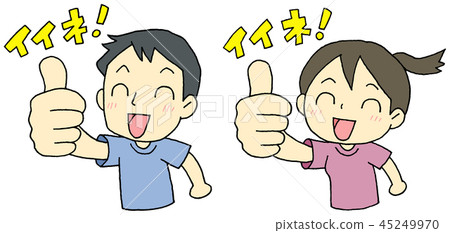 男人和女人 男人和女人 45249970