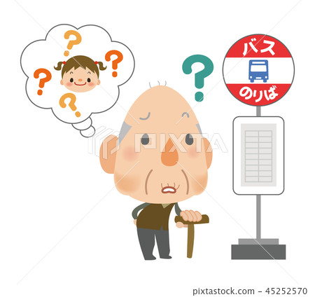 Big grandpa waiting for her great grandchild at the bus stop 45252570