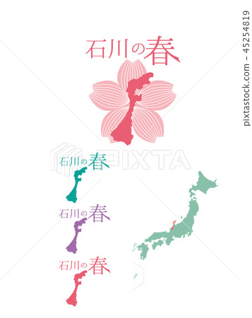 Japan's spring _ Ishikawa Japan's spring _ Ishikawa 45254819