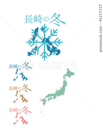 日本的冬天_長崎 45257157