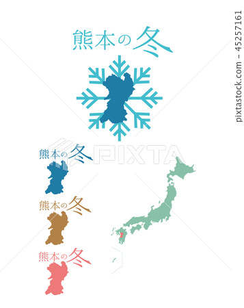 日本的冬天_熊本 日本的冬天_熊本 45257161