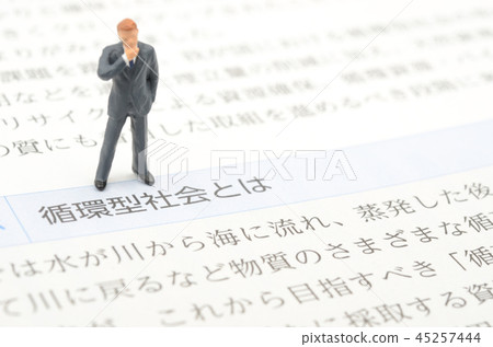 Environmental image Environmental image 45257444