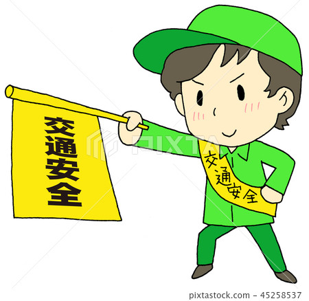 Green lady 45258537