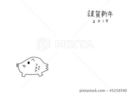 2019年新年賀卡 2019年新年賀卡 45258590