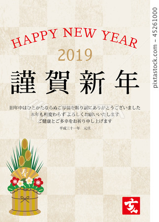 2019年新年卡與方格日本紙背景和Kadomatsu 45261000