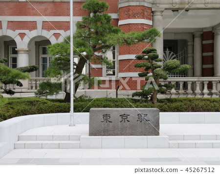 東京站 東京站 45267512