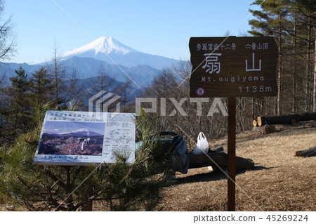 Hanayama summit 45269224