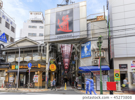 大阪/道屋筋商店街 45273808