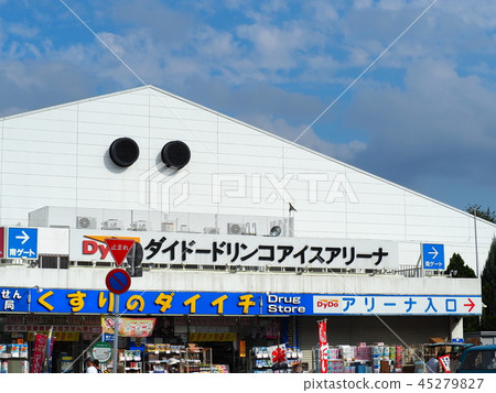 Dido Drinko Ice Arena Dido Drinko Ice Arena 45279827