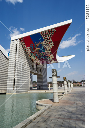 Olympic Park, Songpa-gu, Seoul 45281111