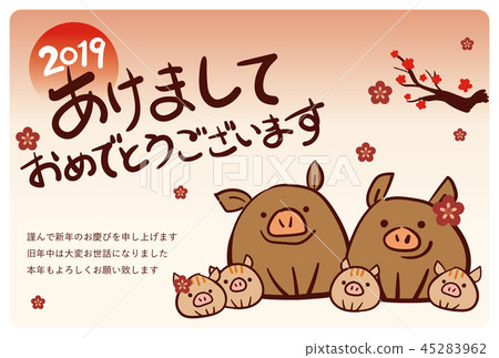 New Year's card 2020 New Year's card 2020 45283962