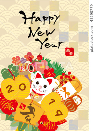 2019 耙子 吉祥物 45290779