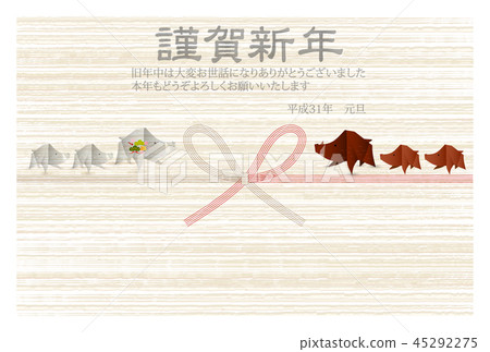 亥 和紙 年賀状 背景 Stock Illustration