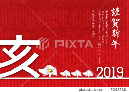 亥　和紙　年賀状　背景 45292288