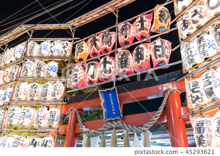 Yokohama City, Kanagawa Prefecture 45293621